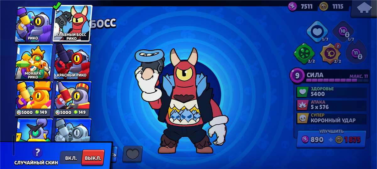 продажа аккаунта к игре Brawl Stars